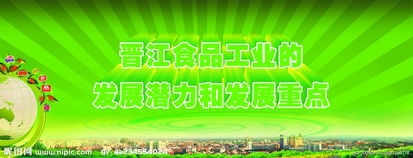 食品广告设计图片制作 从创意到视觉营销的完整指南