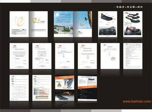 东莞画册设计与印刷服务 专业打造企业形象与产品展示