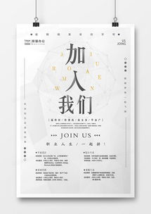 简约大气广告设计 高效创意模板与灵感大全