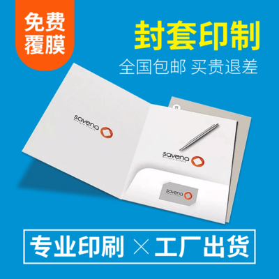 企业宣传与品牌传播的全方位印刷解决方案